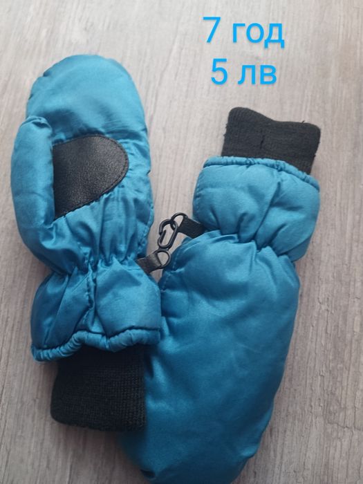 Детски ски ръкавици