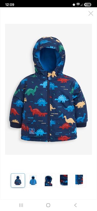 Geaca jojo mama cu 2 fete