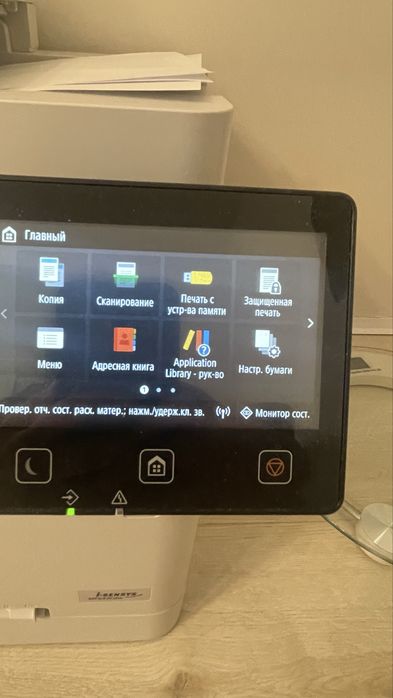 Продам мфу canon mf643cdw