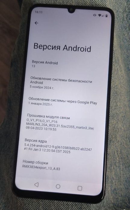 Смартфон Realme Note 50 4 ГБ/256 ГБ черный