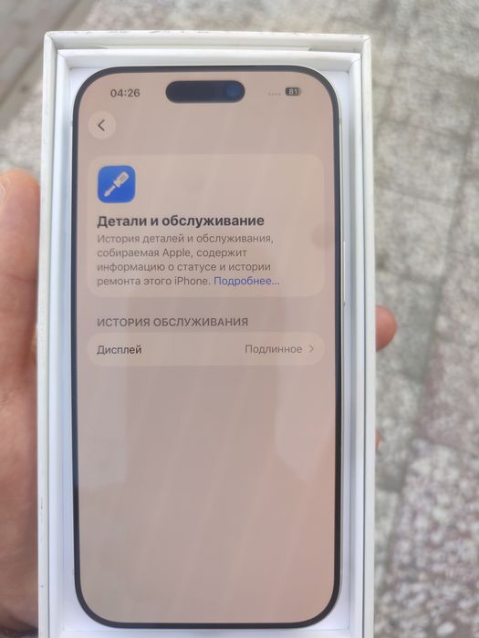 Iphone 17pro 256gb sim+esim акб 100%
