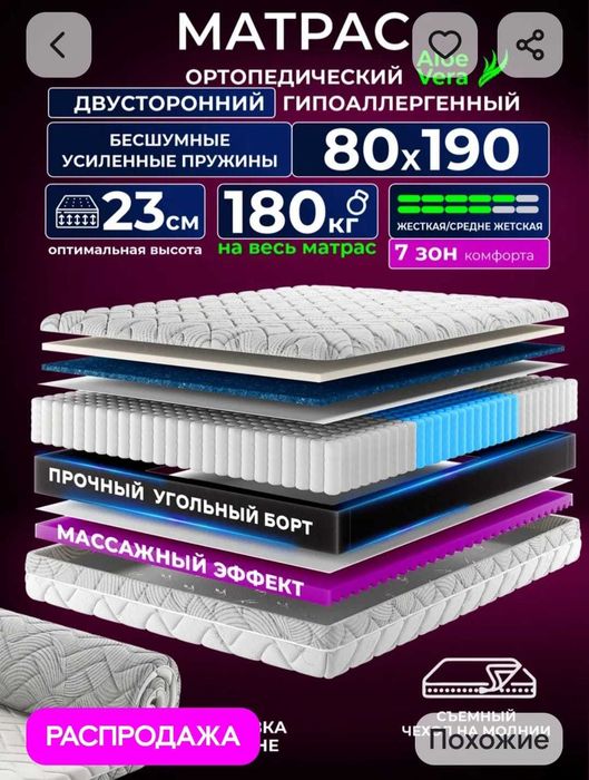 Детская мебель, кровать чердак