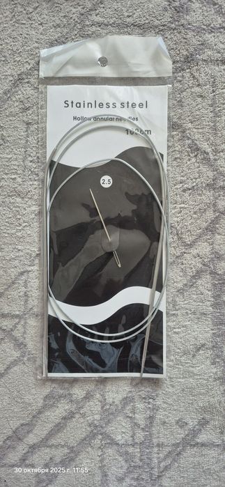 Продам набор для вязания