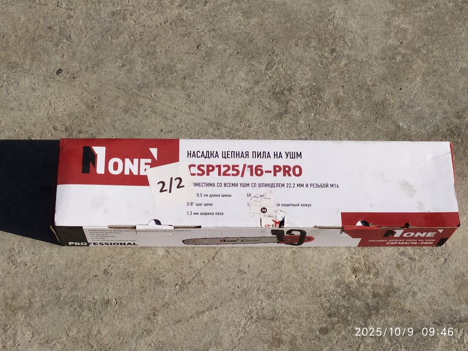 Насадка на ушм по дереву