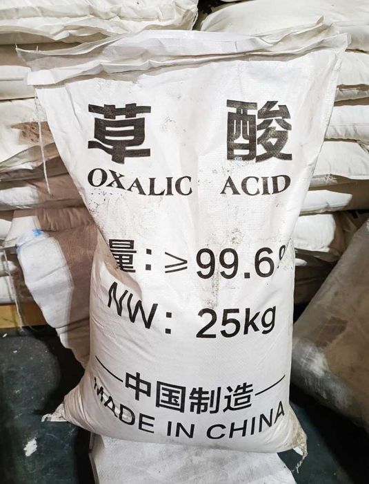 Сырье для моющих средств