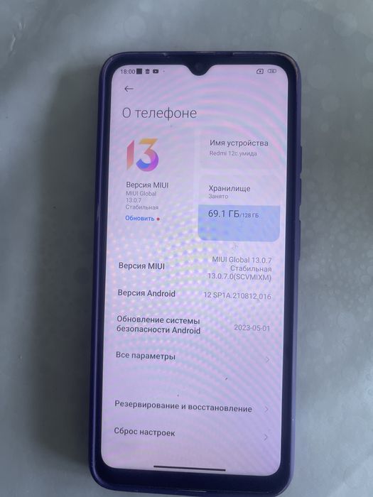 smartfon redmi 12c