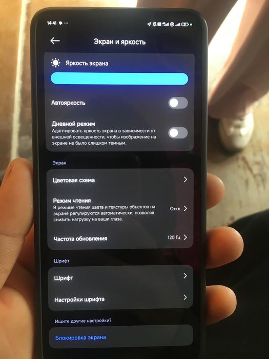 POKO X 6 PRO  нове