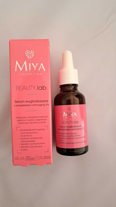 Намаление на серуми за лице