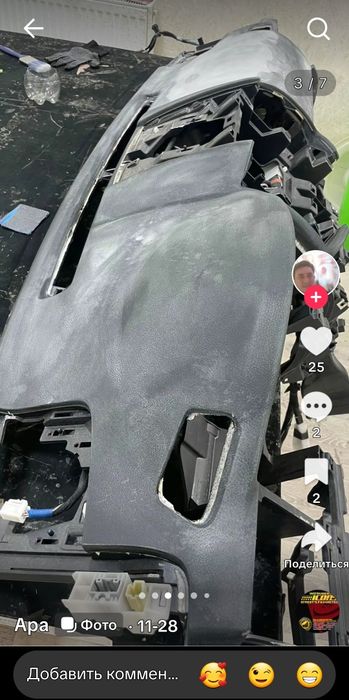 Автоателе Кокпар