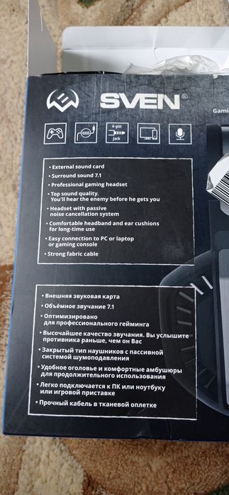 Игровой Наушник с микрофоном