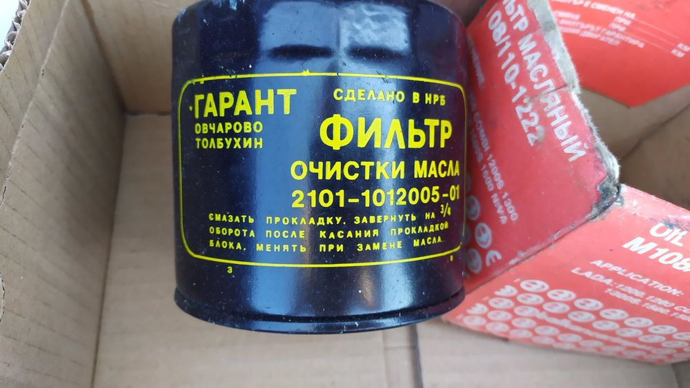 Капачки за джанти за Лада