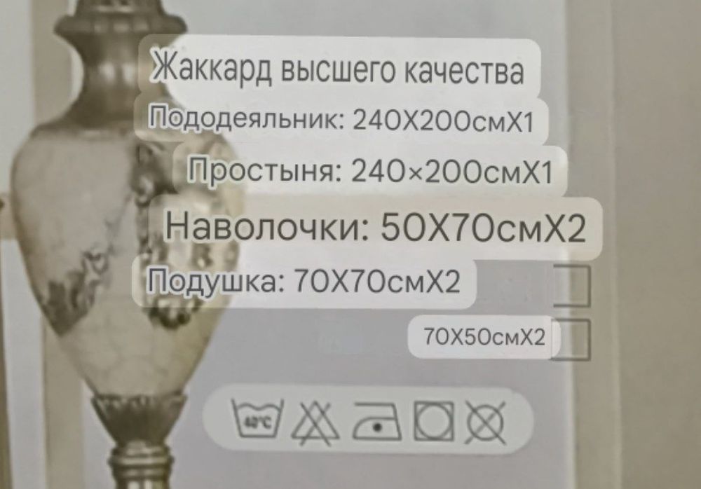 Турецкий-шикарный двухспальный комплект постельного белья