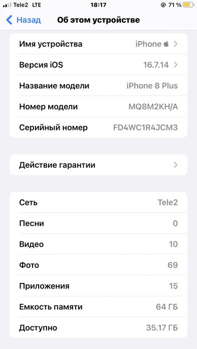 Iphone 8+ с гарантей