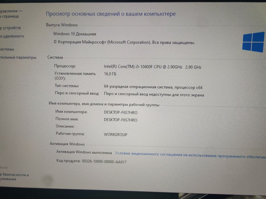 Игровой ПК 3060 12GB  ОБМЕН