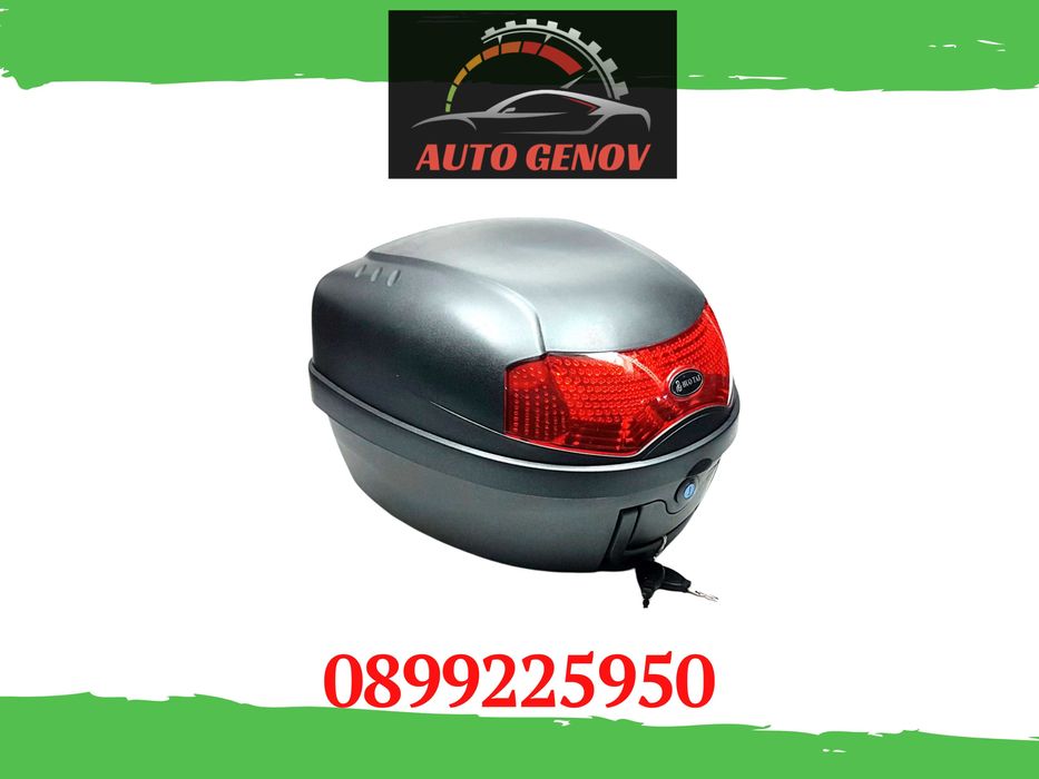 Куфар За Скутер, Топ Каса, 2 бр. ключове