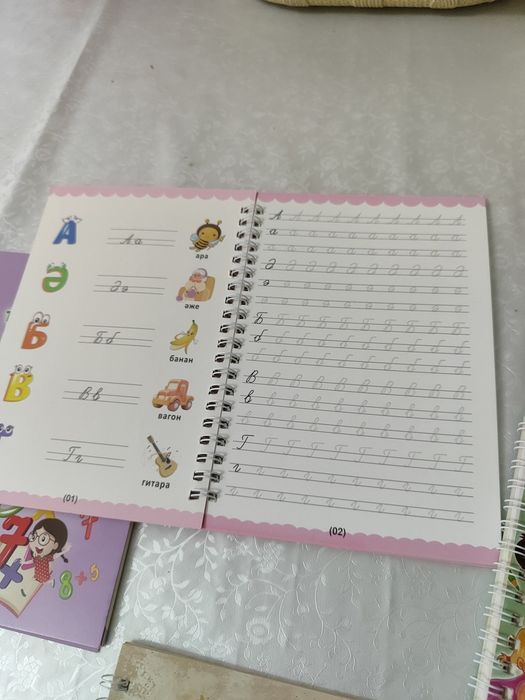 Ойық дәптер, балаңызға таптырмас құрал