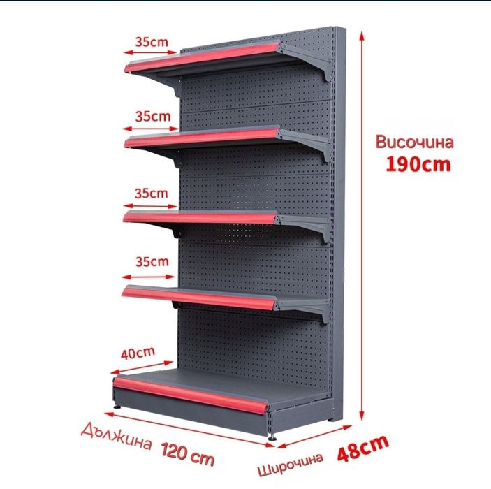 Нови Островен стелаж гондола търговско оборудване магазин