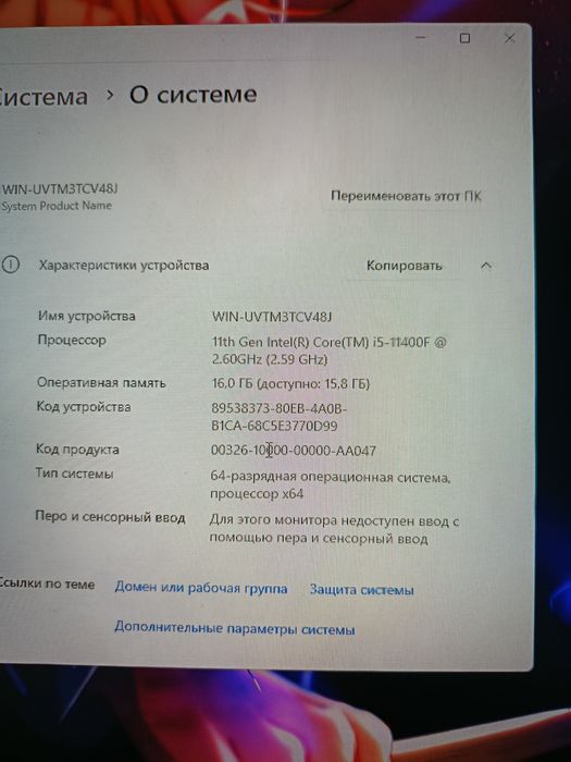 Игровой компьютер