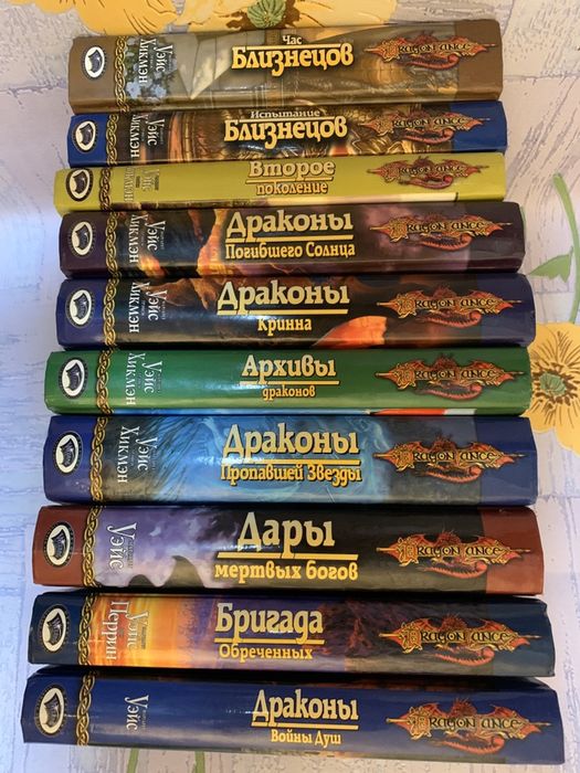 Продам серию книг