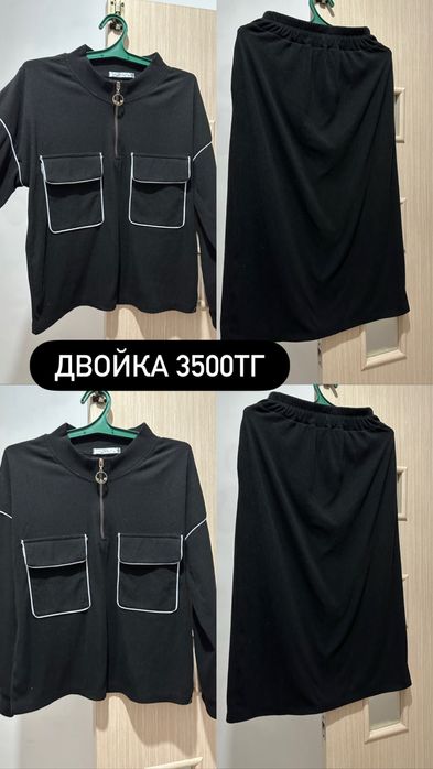 Одежда женская 48-50рр
