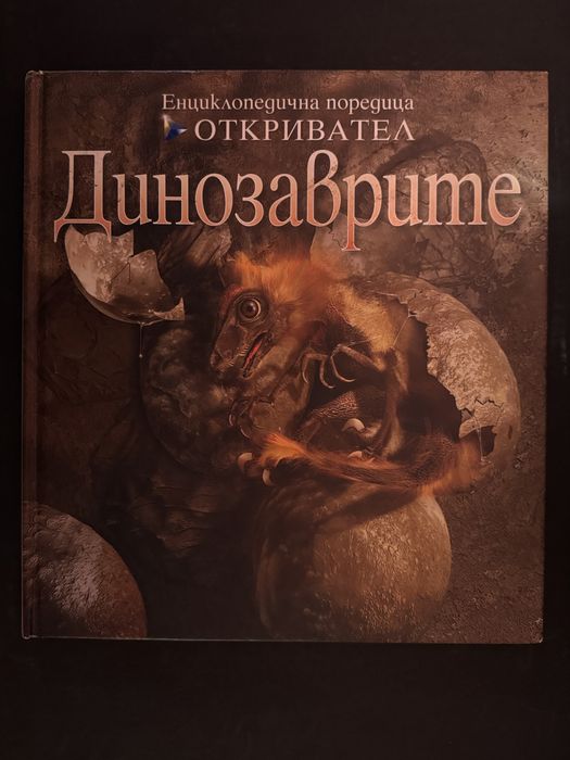 Детски технически книги