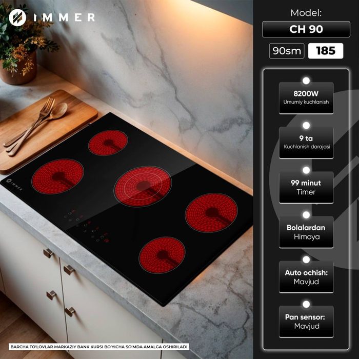 Варочная панель Immer 90 см