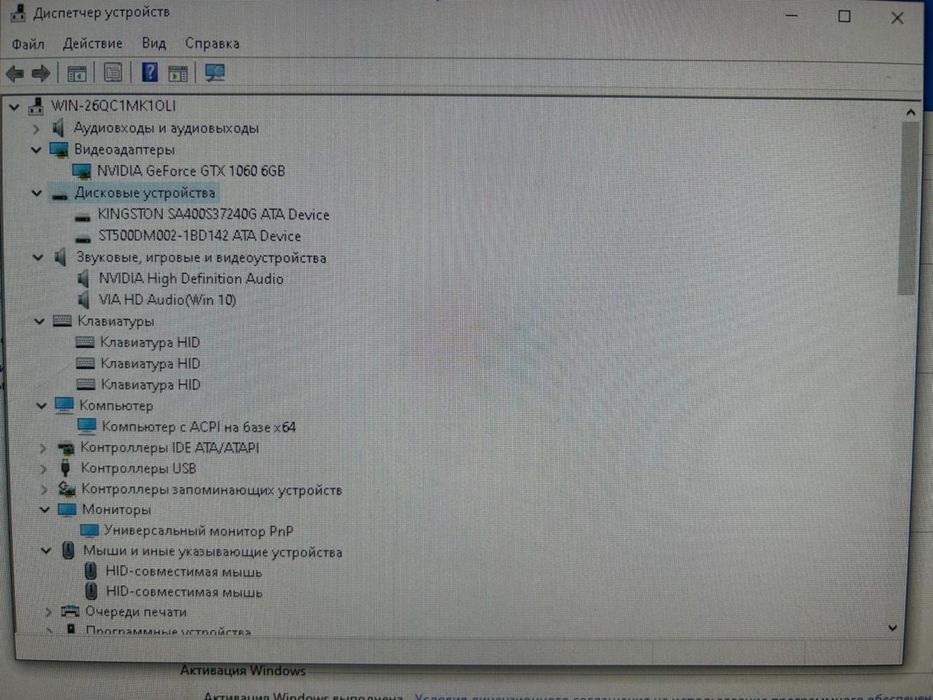 Компьютер продается