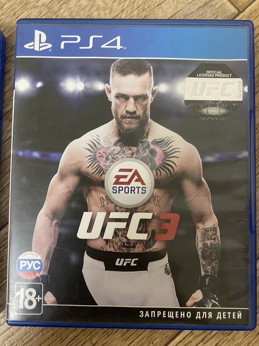 Диски для PlayStation 4