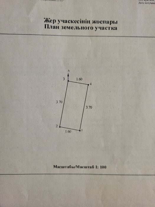 Продам магазин + земельный участок - Widok 3
