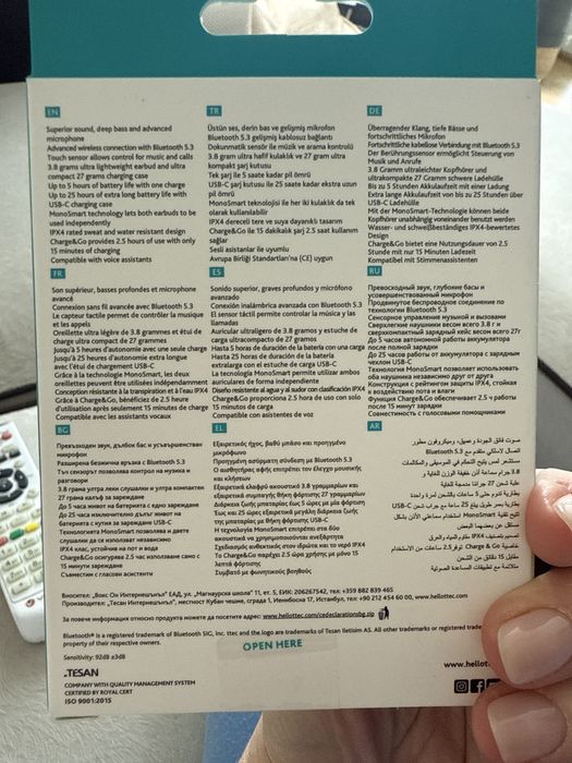 Бели Слушалки ttec