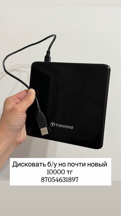 Арзан бағада б/у кітаптар. Дисковать. Флажок. Пикми палочки