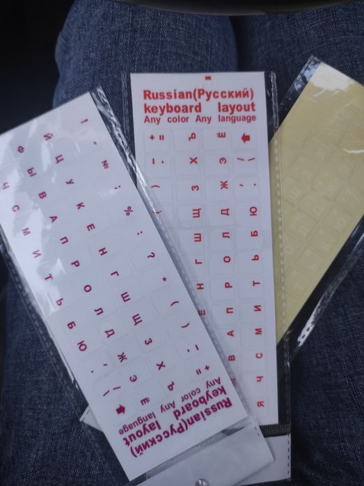 Наклейки для клавиатуры Klaviatura nakleyka