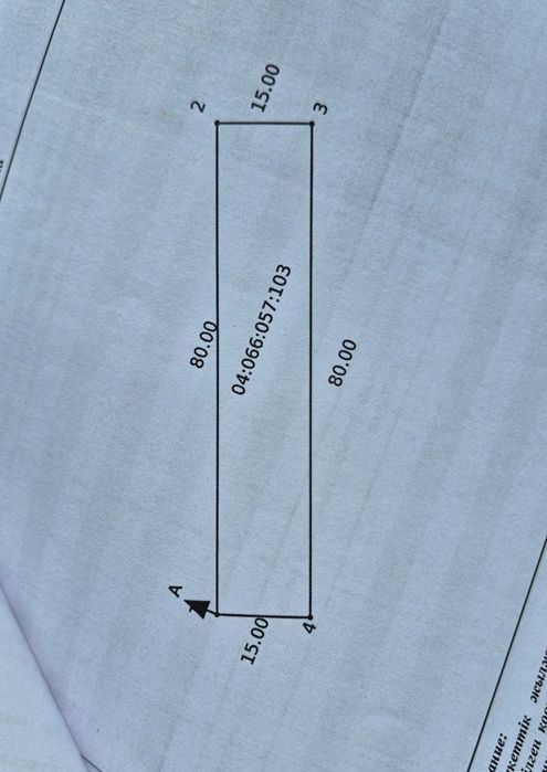 Продается земельный участок (мкрн Коктем, с.о. Проектировщик)