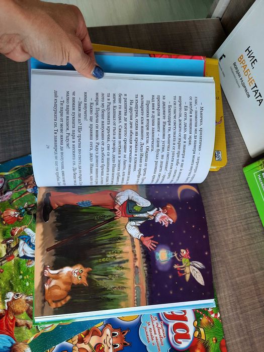 Детски енциклопедии и книжки