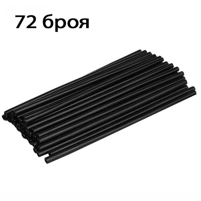 Цветни мото сламки за спици декорация капла гуми джанта мото мотор