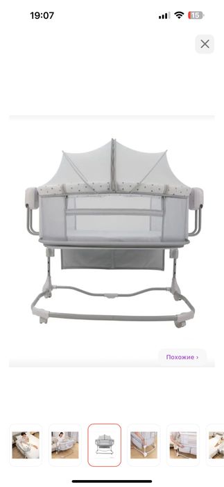 Продам кроватку колыбель