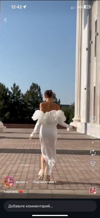 Вечернее платье