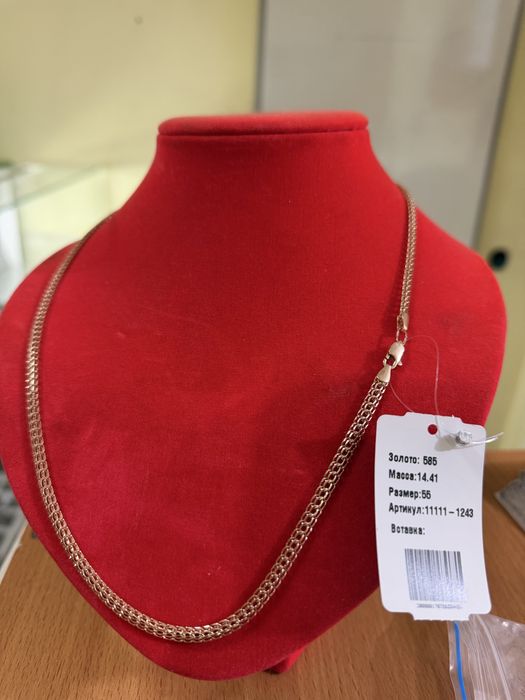 Золото 585 Алтын Россия