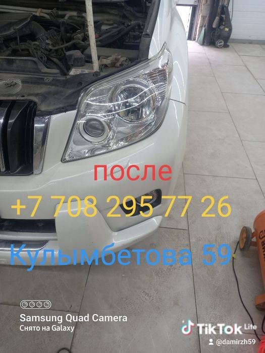 Полировка химчистка полировка фар