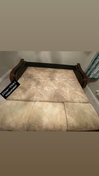 Диван раздвижной