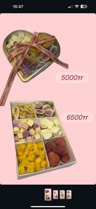 Сублимированные боксы