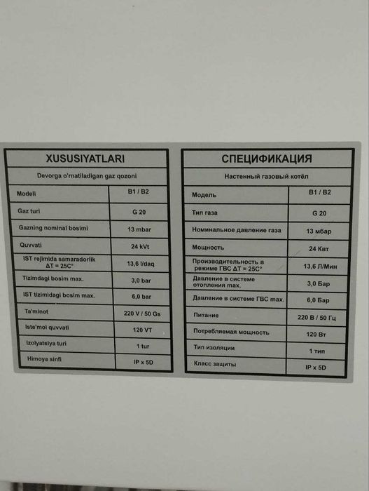 Ремонт катлов  тошкент и области