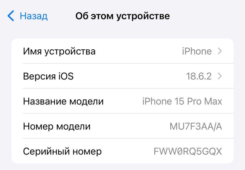iPhone 15 Pro Max 512 ГБ (Blue Titanium)