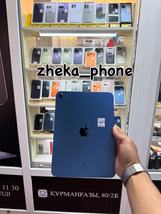 iPad 10-покаление wifi