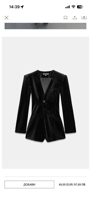 Официален гащеризон  zara от кадифе, S размер.