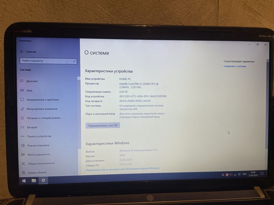 Ноутбук HP сатылады 45,000тг