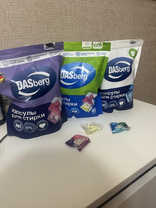 Подгузники, капсулы для стирки, прокладки