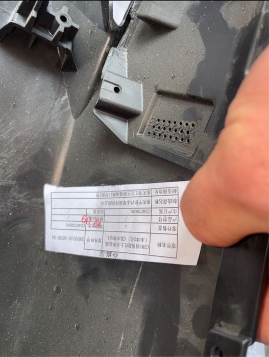 Бампер оригинальный Changan UNI-V