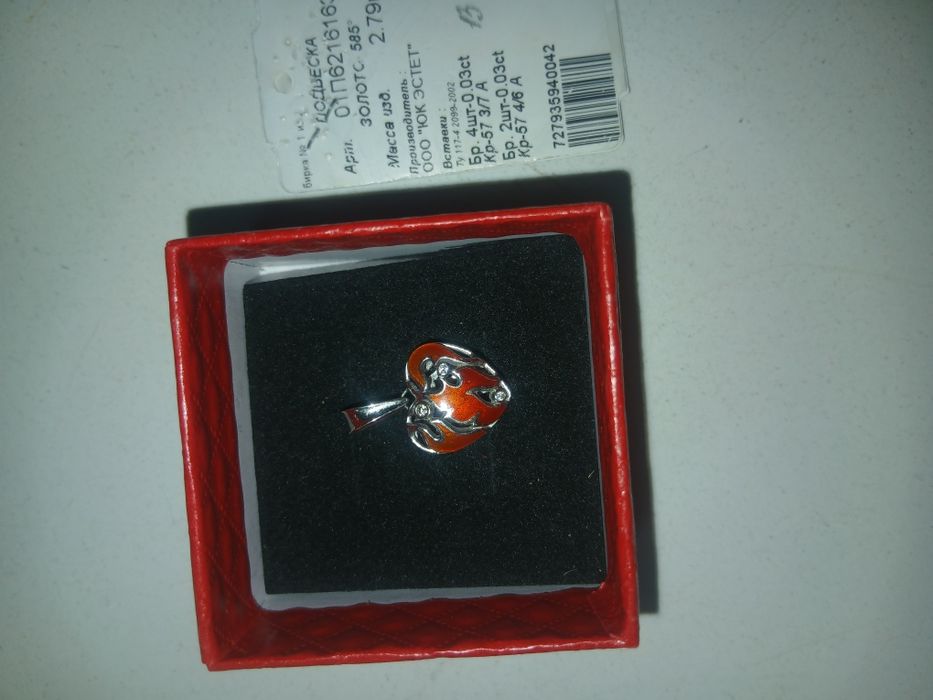 Продам кулон белое золото.