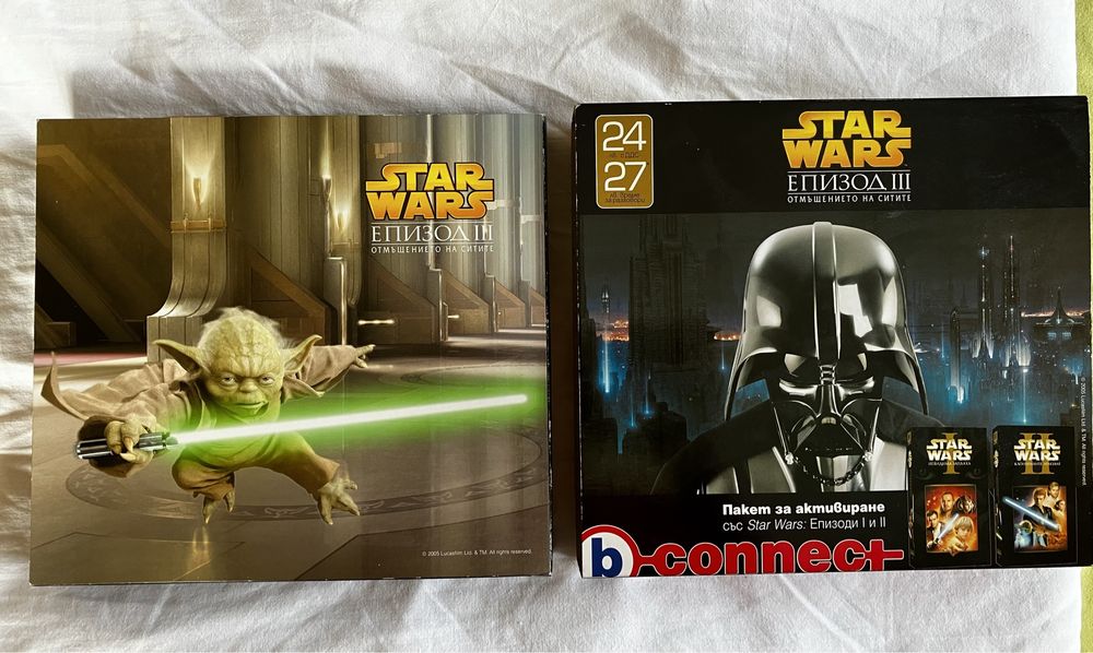 Продавам пакет Star Wars: Епизод  I и II